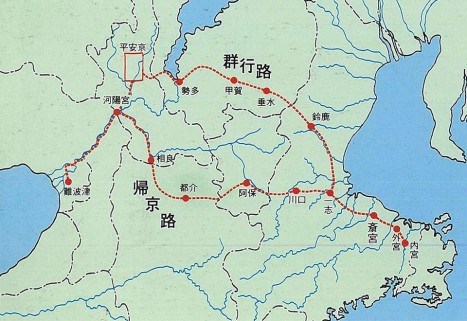 平安時代の群行路・帰京路