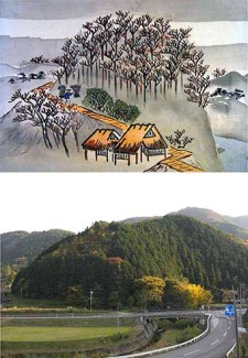 茶臼山
