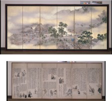 紅花商人山長谷川家の上方由来コレクション