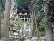 不動院岩屋堂 