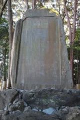 濱口梧陵碑