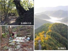 鯖街道(針畑越え)
