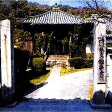 土丸極楽寺