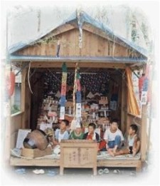 地蔵盆