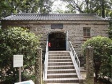 呉市入船山記念館旧高烏砲台火薬庫