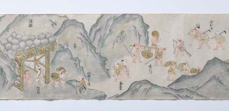 金平金山