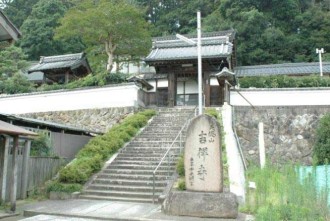 吉祥寺