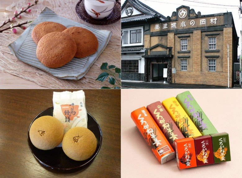 左上：丸ぼうろ／右上：村岡総本舗羊羹資料館／左下：千鳥饅頭／右下：くろがね羊羹