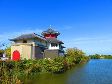 玉青館