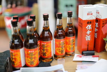 八田保命酒舗（赤たる）