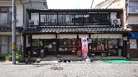 昭和おもちゃ館