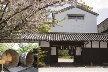 福寿の蔵元　神戸酒心館