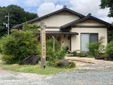 ちいさなお宿泉弘坊