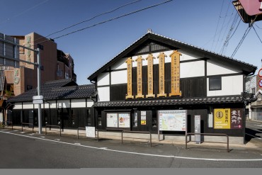 まち歩き案内所「松籟庵」