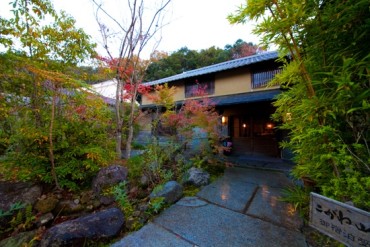 金色温泉こがね山荘