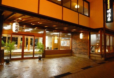 【もみの木の宿】明治荘　～シンボル”もみの木のある庭園”を眺めながら、 静かで落ちつけるお宿～