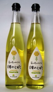 畑のしずく