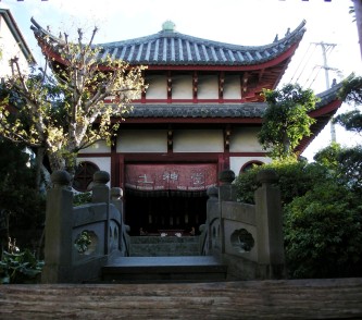 旧唐人屋敷内土神堂・観音堂・天后堂