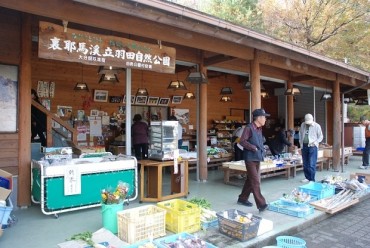 立羽田ふれあい市場（たちはだふれあいいちば）