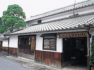 村上医家史料館（むらかみいかしりょうかん）
