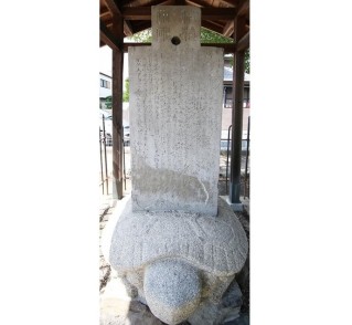 鴻池稲荷祠碑