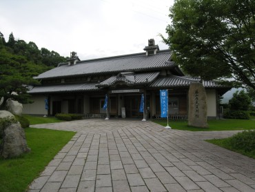 大西藤山歴史資料館