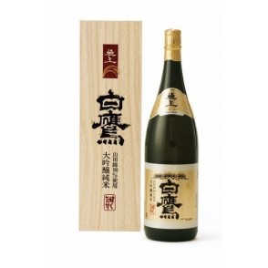 【白鷹株式会社】大吟醸純米　極上白鷹