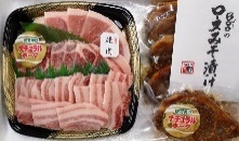 吉川豚の焼肉セット（若桜町）