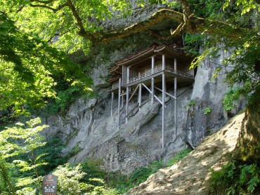 三徳山　投入堂