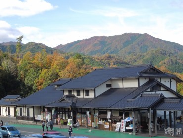 山城の郷