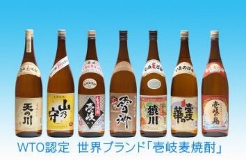壱岐焼酎