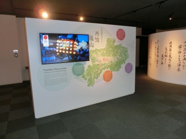 青山歴史村　丹波篠山デカンショ館