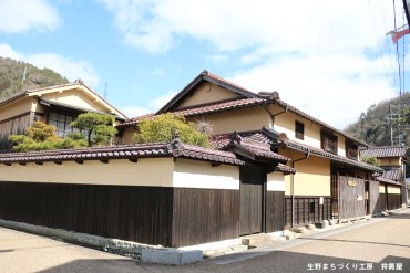 生野まちづくり工房井筒屋
