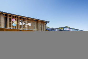 道の駅　山陰海岸ジオパーク浜坂の郷