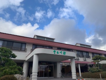 国民宿舎 さんべ荘