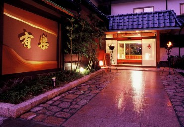 【かがり火の宿】有楽　～「ほっ・・・」っと一息付けれるような 温かなおもてなしの全14室の小さなお宿～