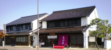 高砂屋
