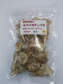 キクイモ