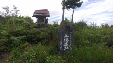 上桜城跡