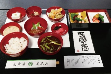 髙尾山薬王院精進料理