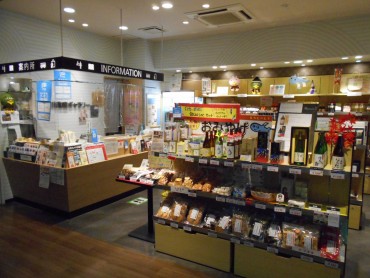 市立観光物産ギャラリー