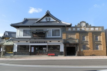 村岡総本舗本店