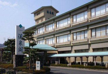 渓泉閣　～市町村職員共済組合保護施設～