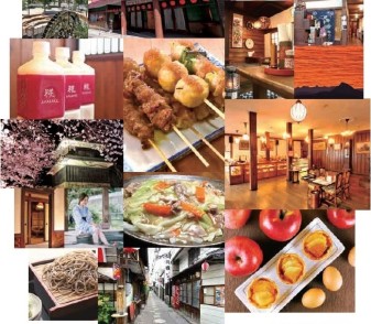 ご当地グルメ（信州上田観光協会）
