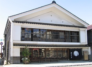 旧中村家住宅