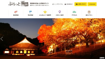 【備前市】備前市のグルメ情報