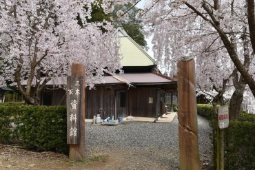 三木家資料館