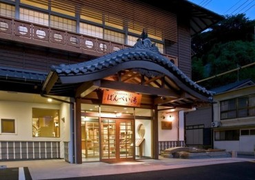 日奈久温泉センターばんぺい湯