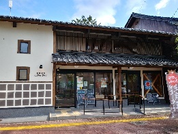 若桜駅前にぎわいプラザ（ごはんとおみやげyamaneya)