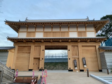 [水戸市]水戸城大手門